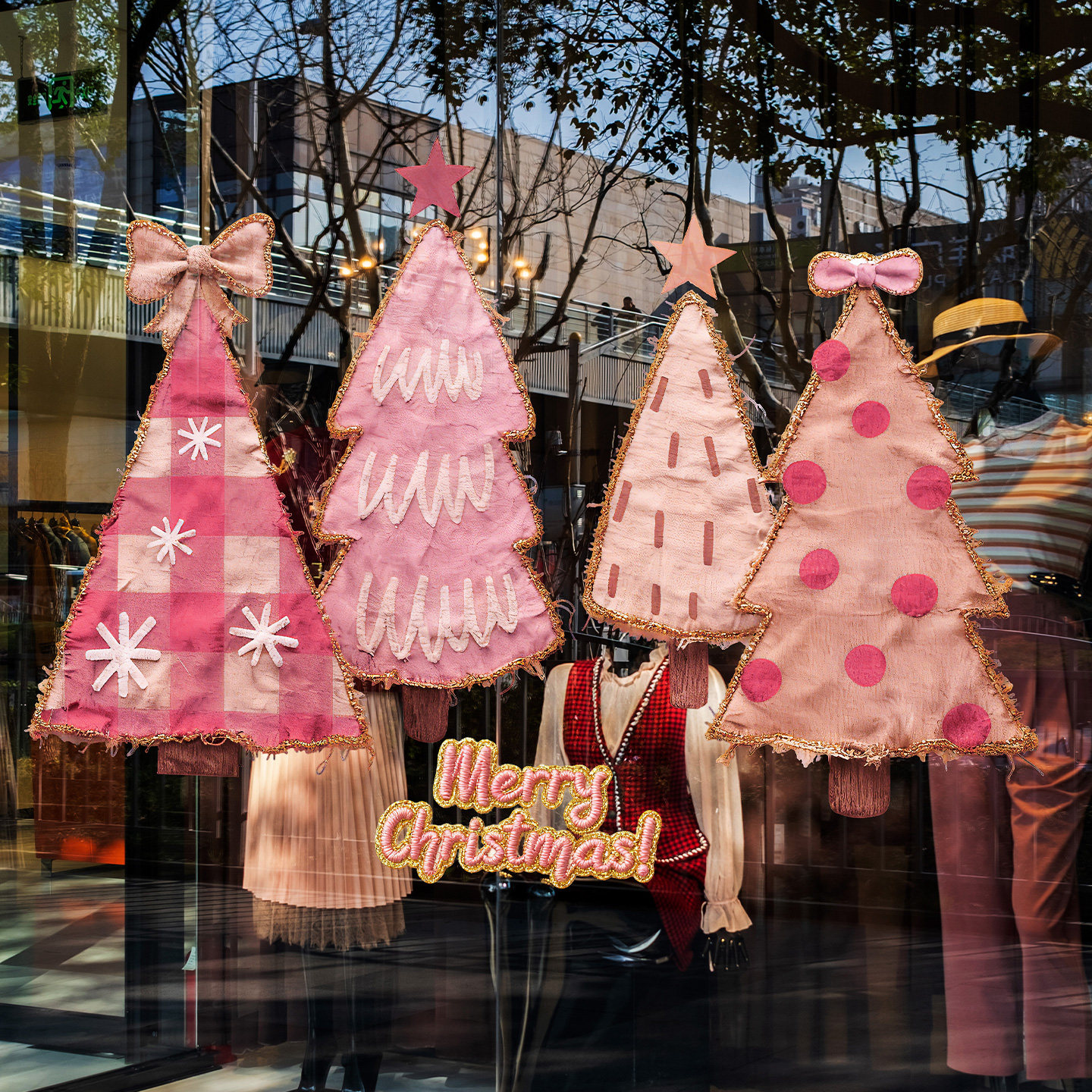 圣诞节复古风格玻璃贴女装店粉色布艺效果圣诞树甜品店个性布置,节庆用品/礼品,圣诞装饰品,淘宝优惠券,粉丝福利购,淘宝优惠卷