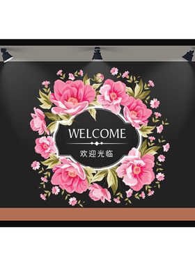 春天花环装饰欧式女装店折扣新品海报静电无胶贴画美容店创意美化