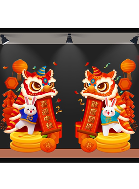 中秋国庆静电玻璃贴膜