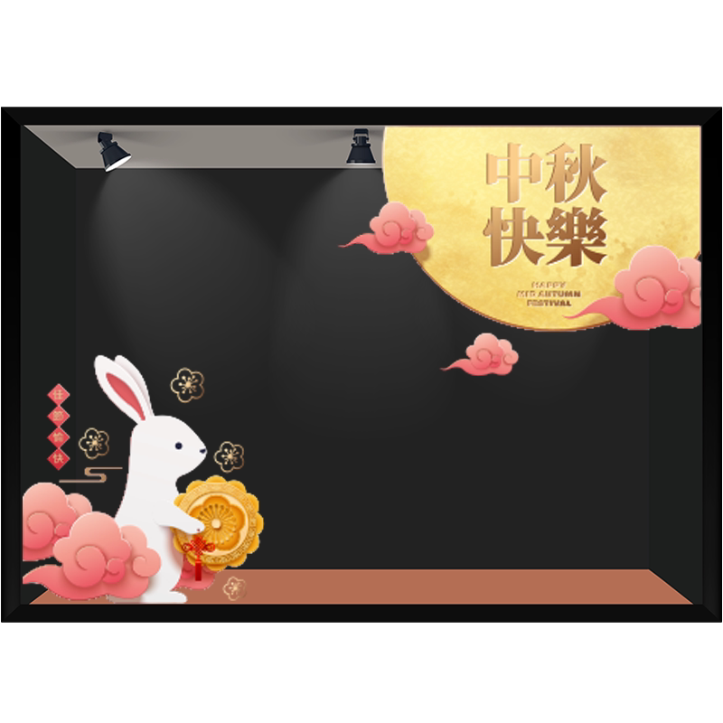 中秋节橱窗布置蛋糕烘焙店创意月饼海报广告静电珠宝金店酒店窗花