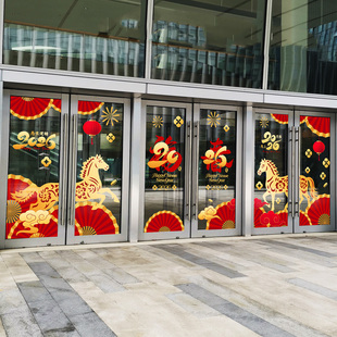 春节写字楼氛围布置新春马年装扮6扇8扇推拉玻璃门银行喜庆扇花贴