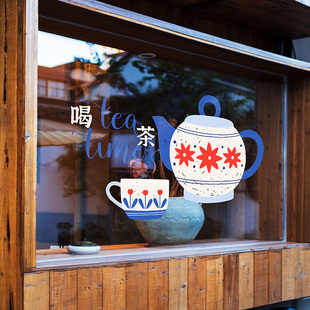 茶室喝茶窗花海报茶餐厅下午茶网红茶楼甜品店美陈茶叶店新茶氛围