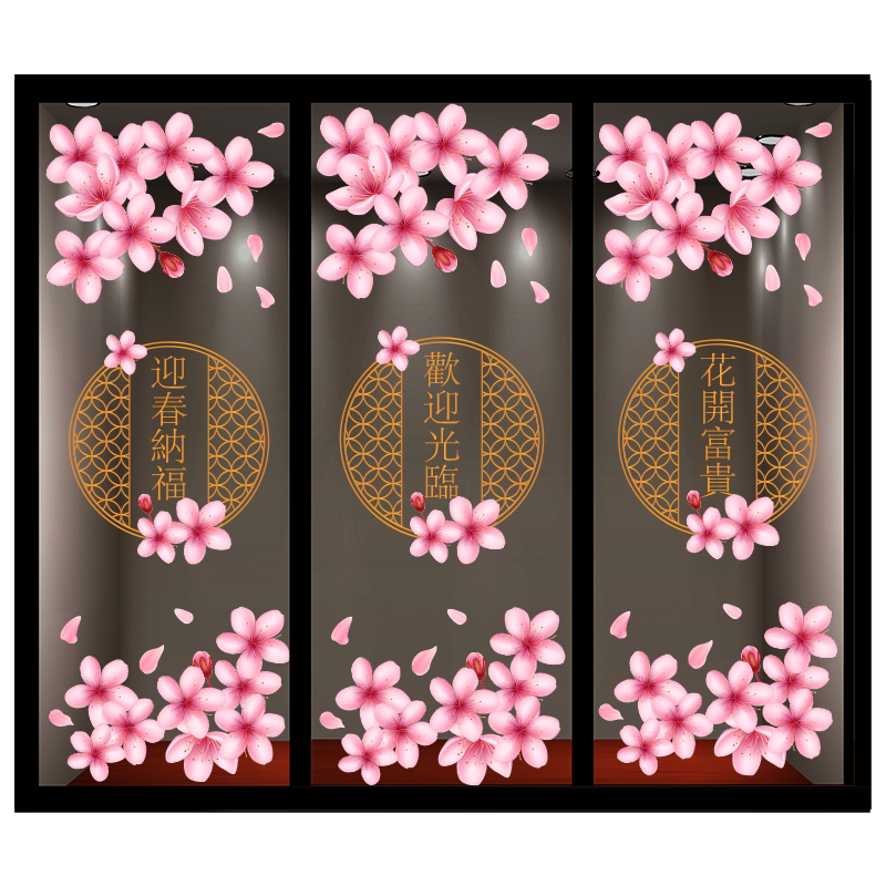 鸿运桃花静电玻璃贴膜