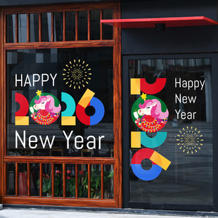 马年元 年味布置 旦彩色窗花剪纸2026艺术新年美陈过年喜庆氛围时尚