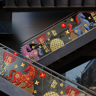 马年美陈扶梯栏杆广告贴膜中式国潮刺绣七彩剪纸生肖骏马商场布置
