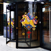 马年中国结中式 刺绣老布风格 春节文创酒店旋转玻璃门贴小马窗花贴