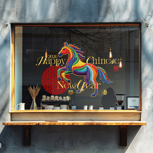 七彩骏马窗花刺绣镶钻高级感马年扶梯栏杆静电贴纸珠宝店橱窗美陈