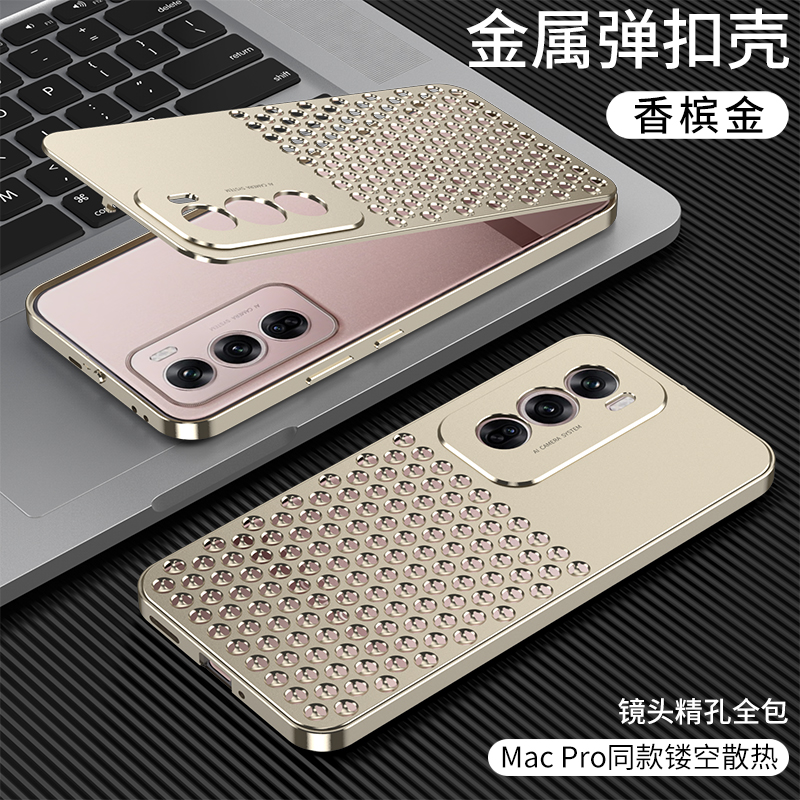 opporeno12全铝合金透气散热壳