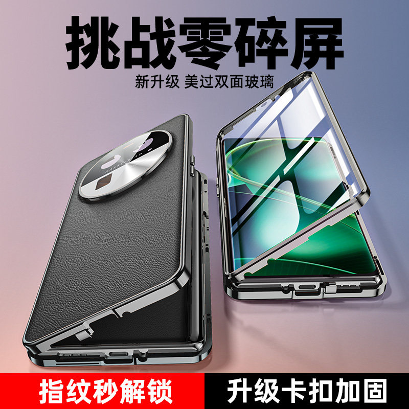 findx6pro素皮玻璃全包手机壳防偷窥看双面x6包镜头保护套磁吸卡扣透明防摔散热官网新款网红潮男女适用oppo
