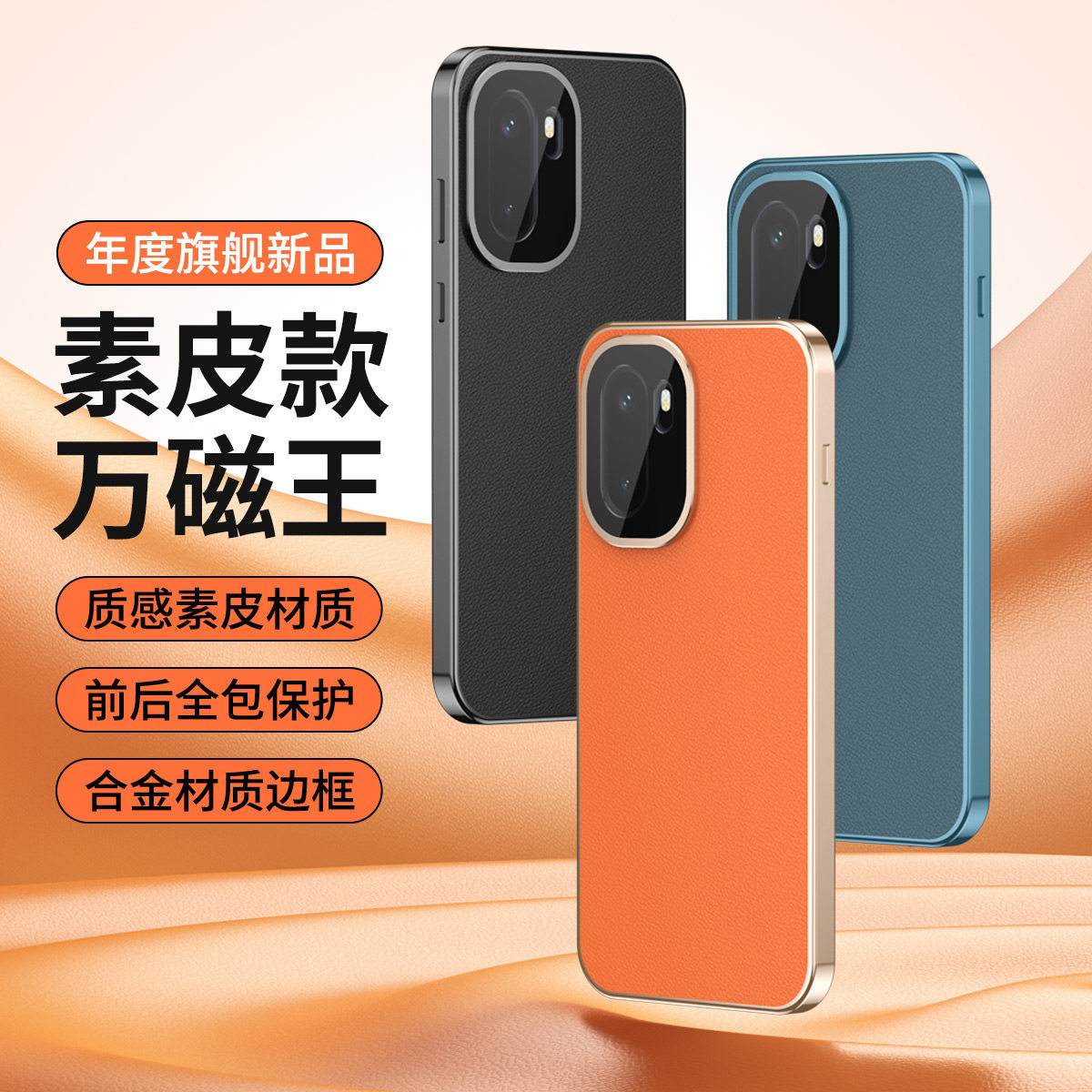 双面全包带卡扣包镜头，免贴膜