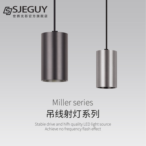 极简轻奢中古风深防眩高显色