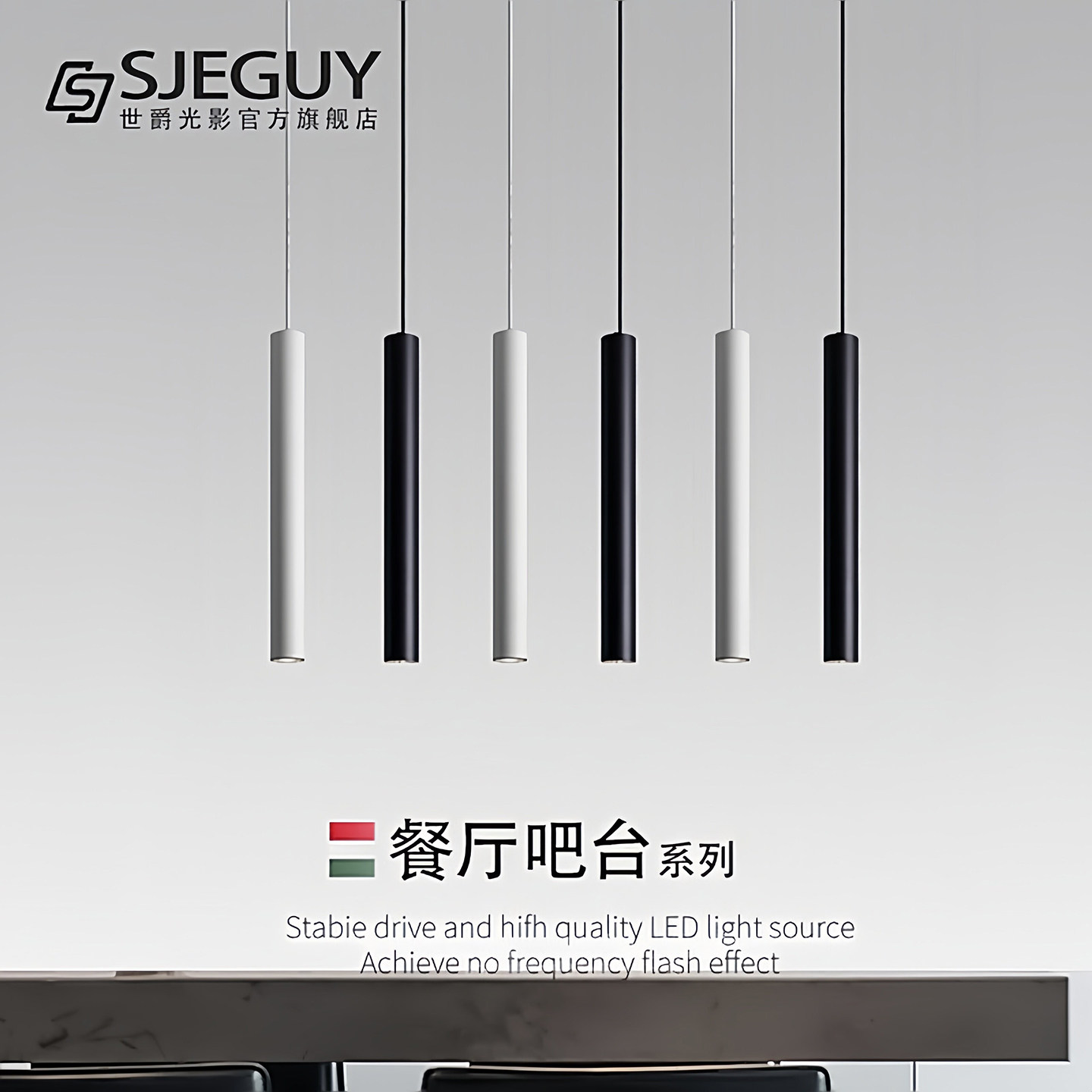 简约现代圆柱形餐厅吧台吊灯图片