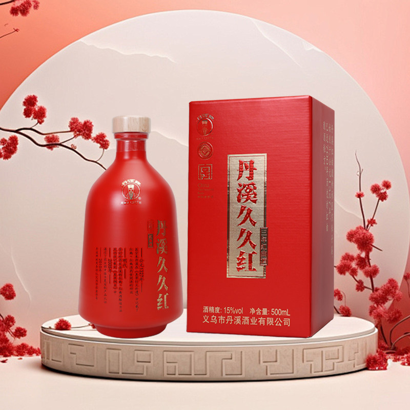丹溪红曲酒久久红单瓶装半干型黄酒15度送礼高端黄酒礼盒正品包邮
