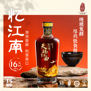 天赐红曲-忆江南半干型红曲酒黄酒低糖浙江酒米酒微醺