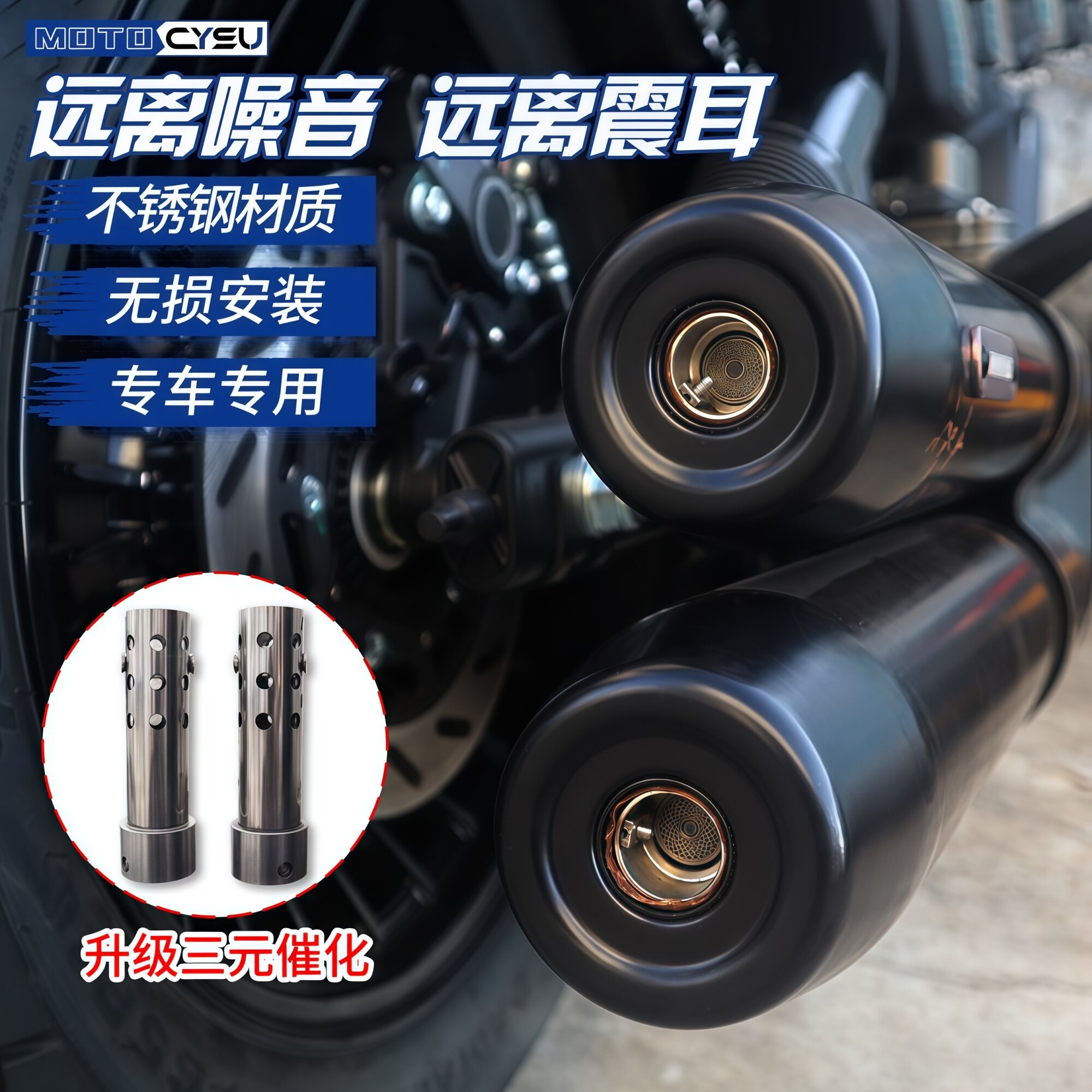 黑旗600排气管消音塞改装配件图片