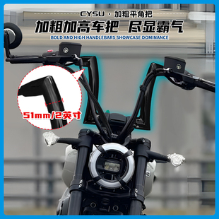 适用于奔达金吉拉350改装车把 方向把加粗2英寸金吉拉350改装配件