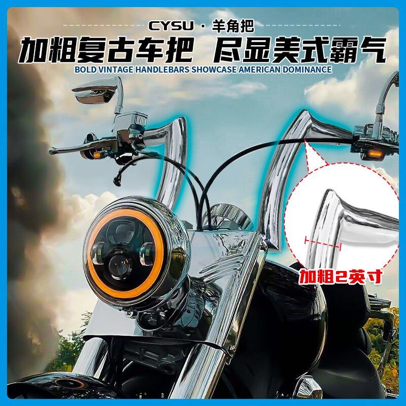 力帆V400车把方向把车把