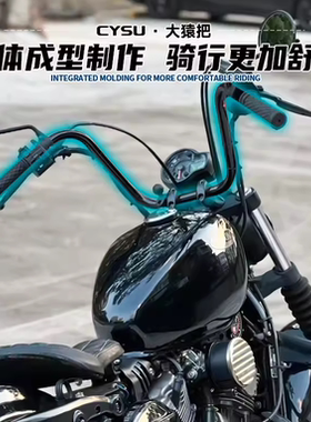 适用于轻骑大韩GV300S改装车把 改装复古巡航车把炫彩版专用改装
