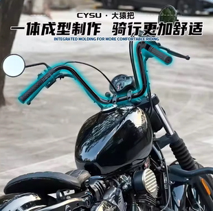 适用于轻骑大韩GV300S改装车把 改装复古巡航车把炫彩版专用改装