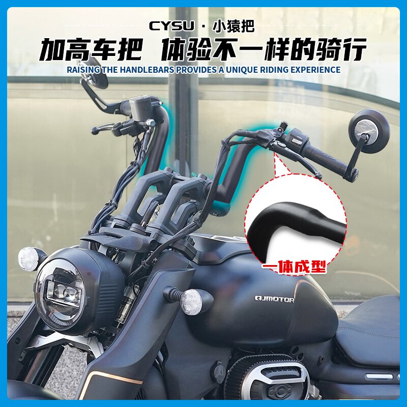 钱江闪400车把方向把改装配件