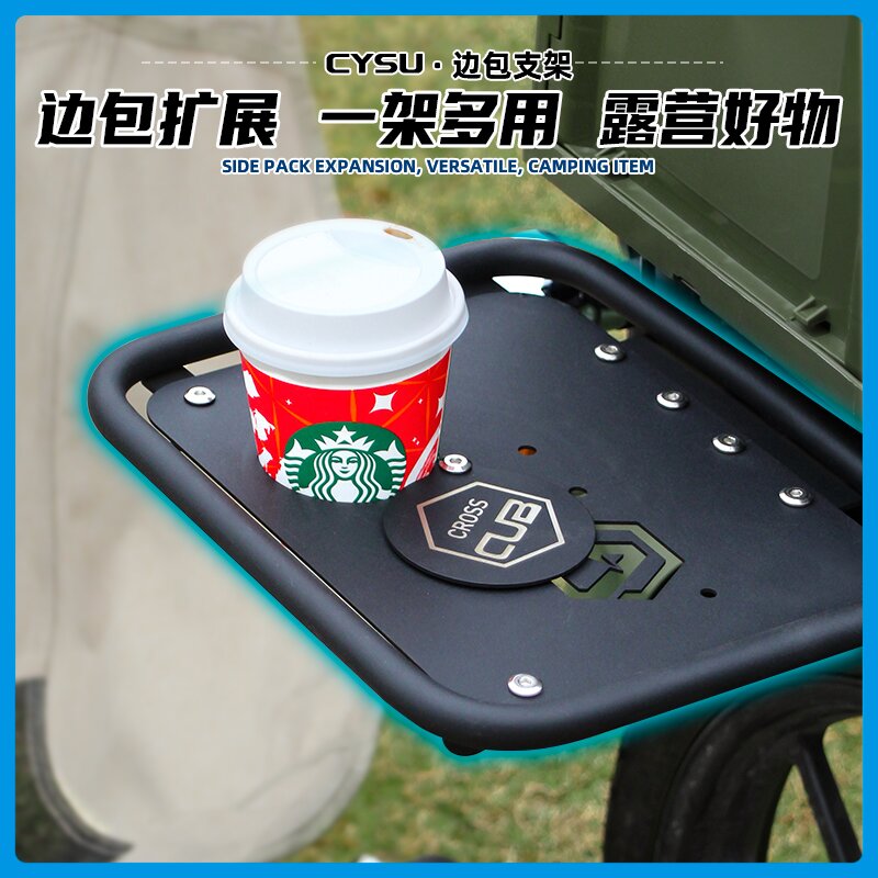 本田幼兽cc110翻转后货架边包