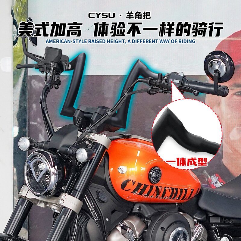 金吉拉250改装摩托车车把配件