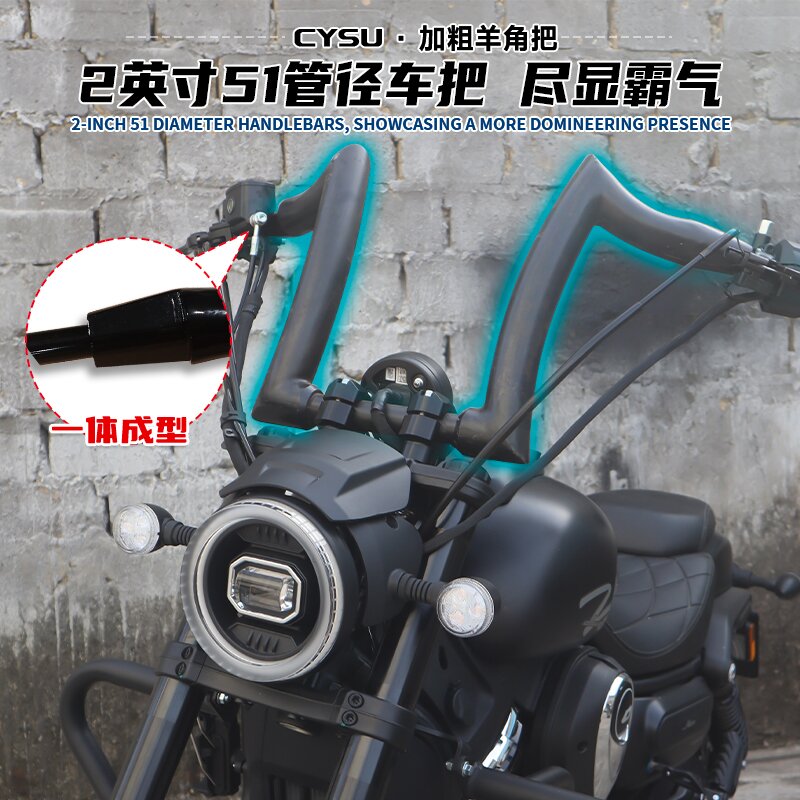 钱江闪600改装车把摩托车配件