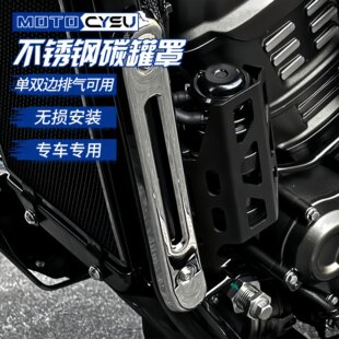 遮挡罩改装 适用于奔达灰石707改装 饰罩 灰石707碳罐装 配件 碳罐盖