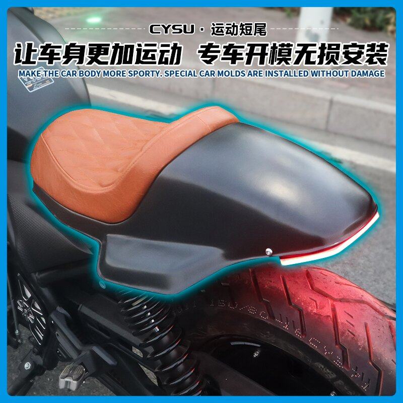 无极CU525短尾后泥瓦单人座垫