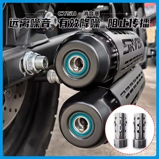 适用钱江闪250V排气管消音塞 QJ闪250AMT改装件原厂排气管降噪塞