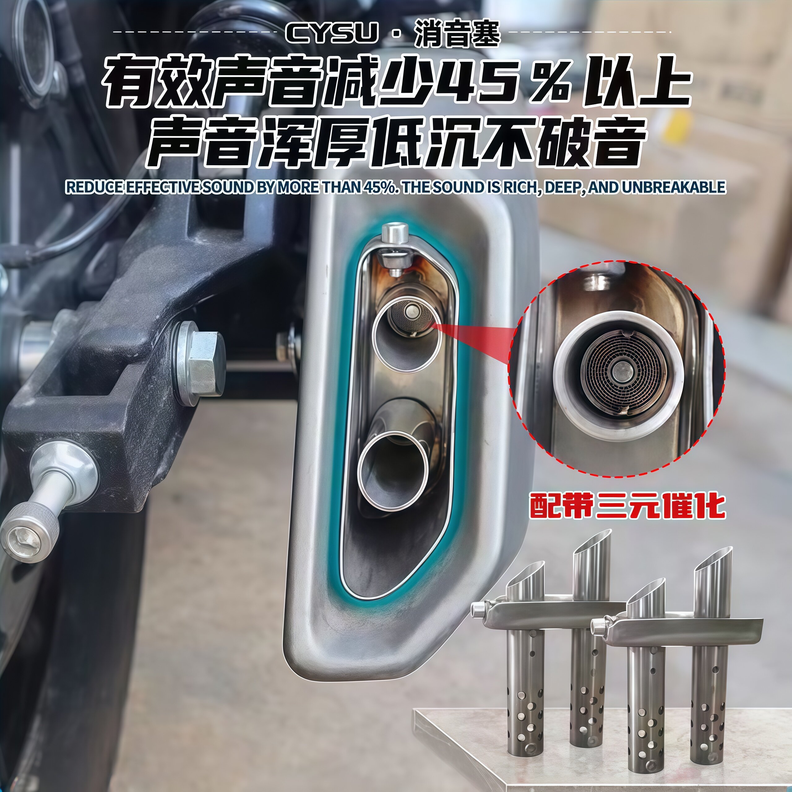 奔达黑旗500三元催化消音器金吉拉拿破仑450灰石250300排气消音