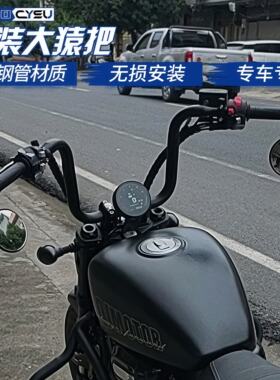 钱江闪350S改装车把复古