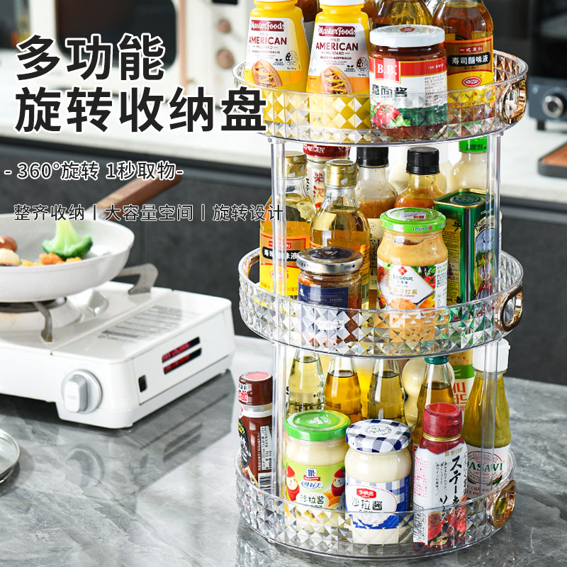 乌西雅立式厨房PET调料瓶透明