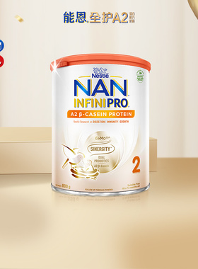 Nestle NAN能恩全护A2 2段800g6HMO益生菌奶粉牛奶粉婴幼儿