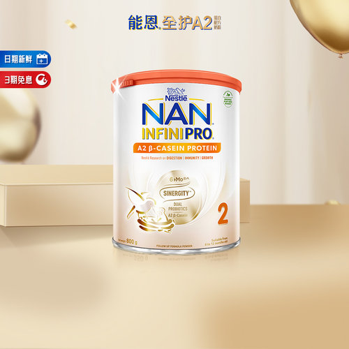 【官旗】能恩A22段6HMO800g