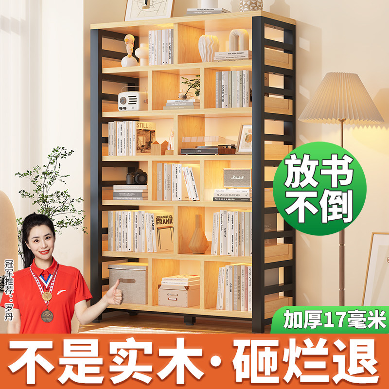 实木书架客厅2025新款落地置物架一体靠墙高中生书柜钢制儿童家用
