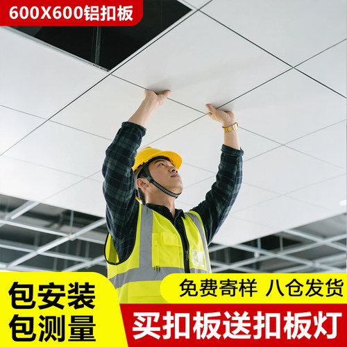 免费上门测量安装进店咨询更优惠