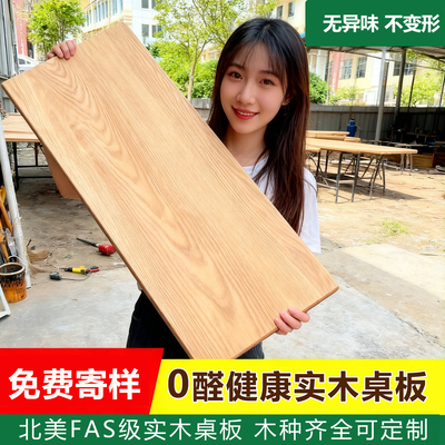 实木桌板厂家直销，进店咨询优惠