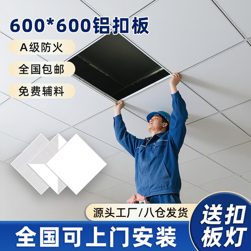 免费上门测量安装进店咨询更优惠