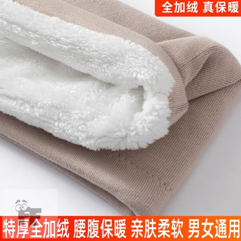 秋冬护腰带保暖加绒加厚男女士防寒腰部腰围护胃暖宫防着凉护肚子