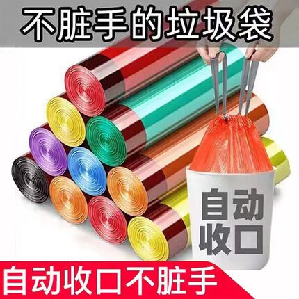 抽绳收口家用垃圾袋手提式黑色加厚办公室厨房中大号实惠装塑料袋