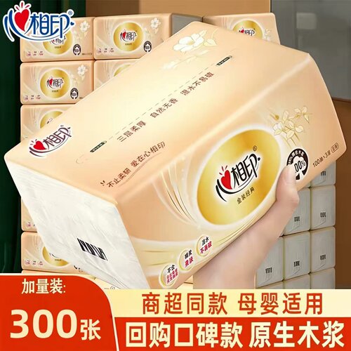 心相印可湿水加厚抽纸100抽大包