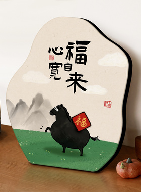 书法艺术相框摆台励志语录