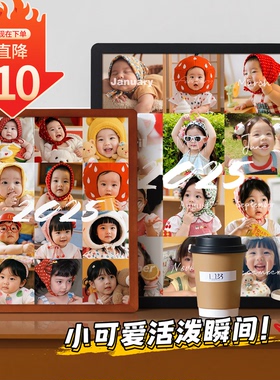 宝宝儿童成长纪念相框定制照片摆台周岁生日礼物加洗照片做成相框