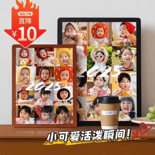 儿童成长记录周岁照片墙相框挂墙