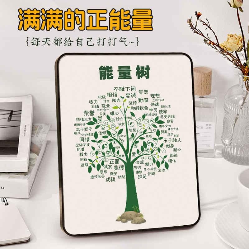 情绪稳定布置饰品工位办公桌高级