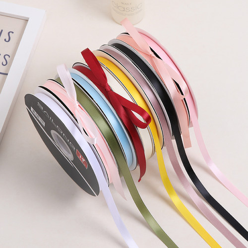 1cm纯色礼物礼品丝带包装带