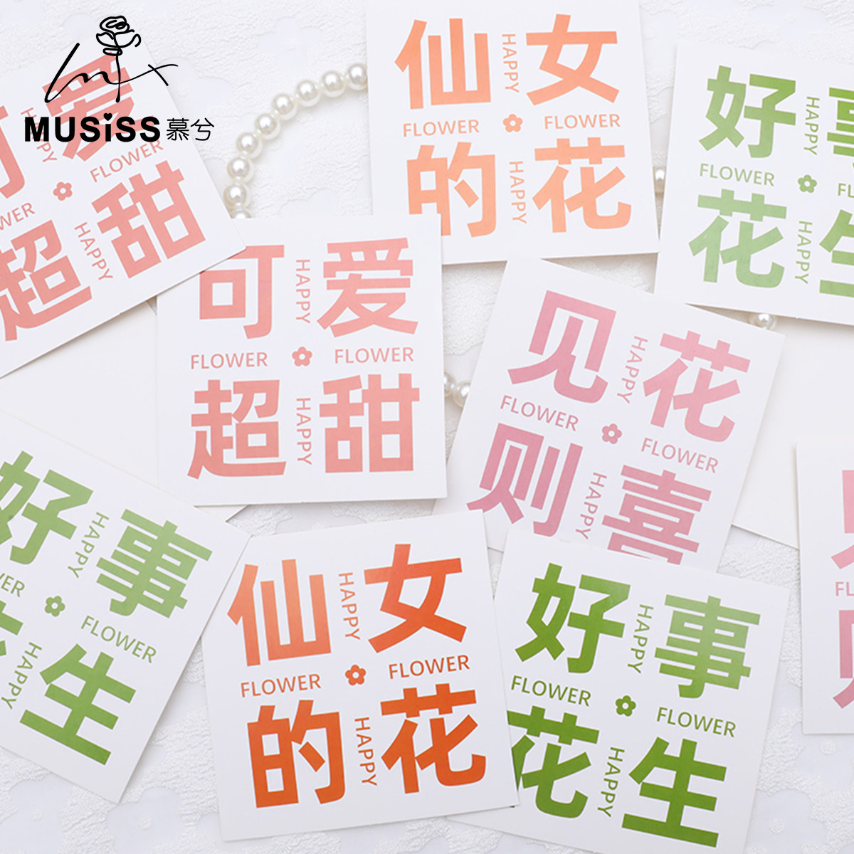 好事发生贺卡节日快乐卡片生日祝福挂卡礼物花束花店diy装饰材料,鲜花速递/花卉仿真/绿植园艺,花艺材料,淘宝优惠券,粉丝福利购,淘宝优惠卷