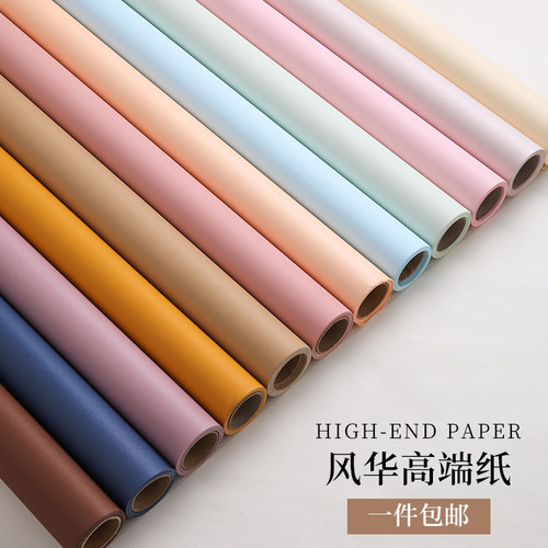 素色牛皮纸大尺寸大卷纸