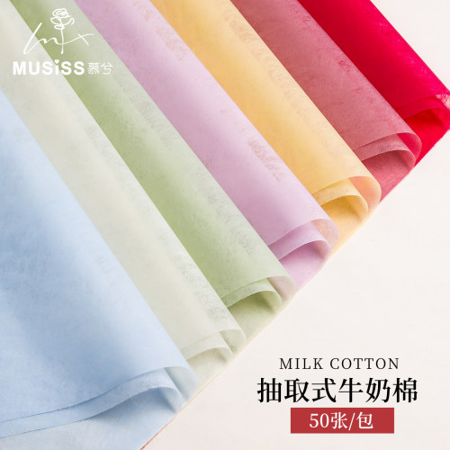 云朵棉鲜花包装纸玫瑰棉纸包花纸